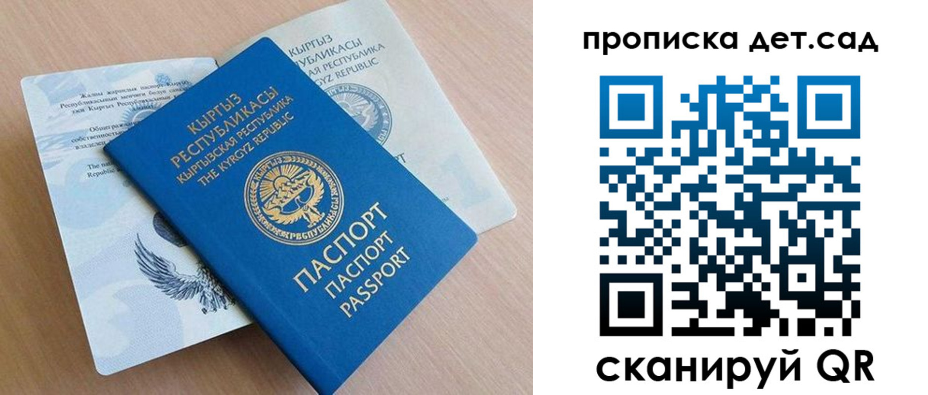 прописка поиск в Иваново