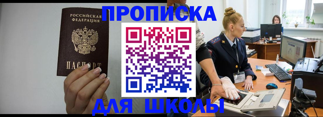 временная регистрация госуслуги в Иваново